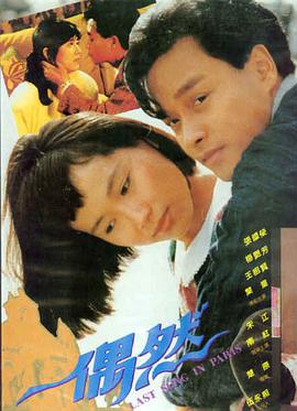 奥本海默 爆风影音推荐