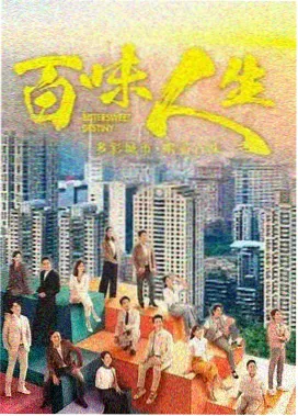 三体 爆风影音推荐